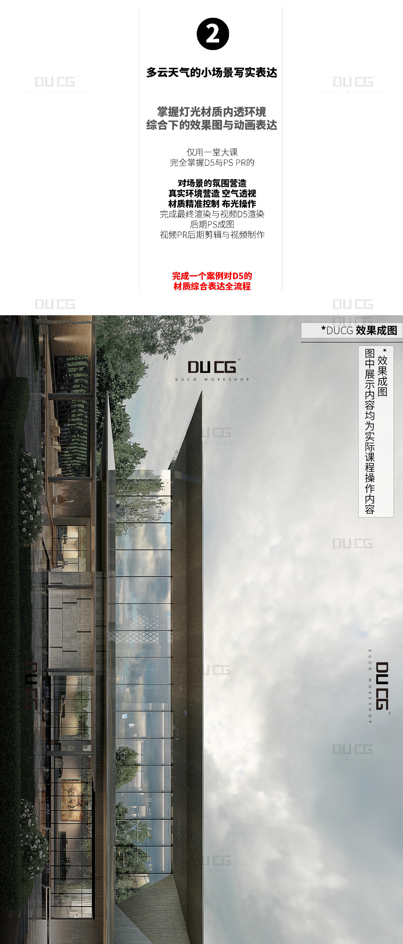 课程介绍
