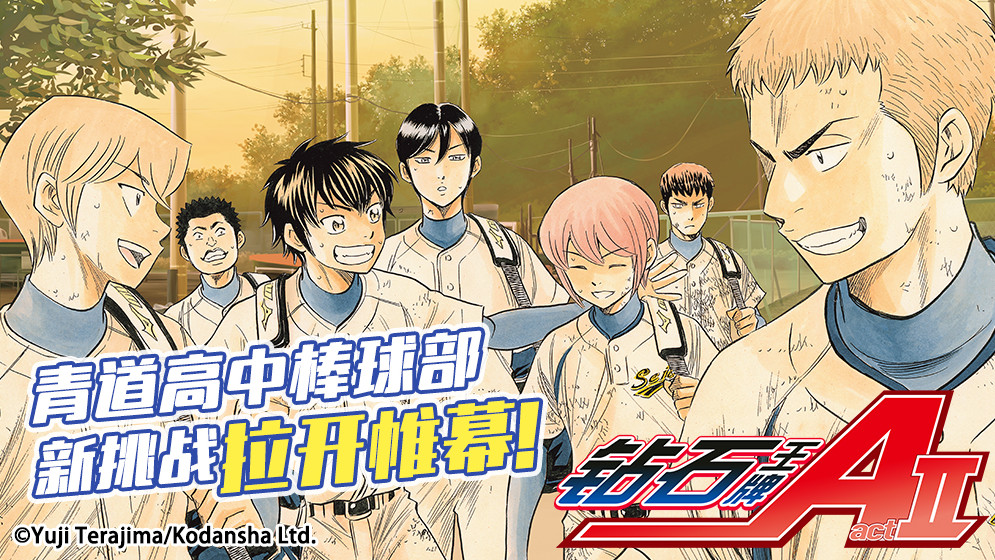 哔哩哔哩漫画 _ 哔哩哔哩相簿