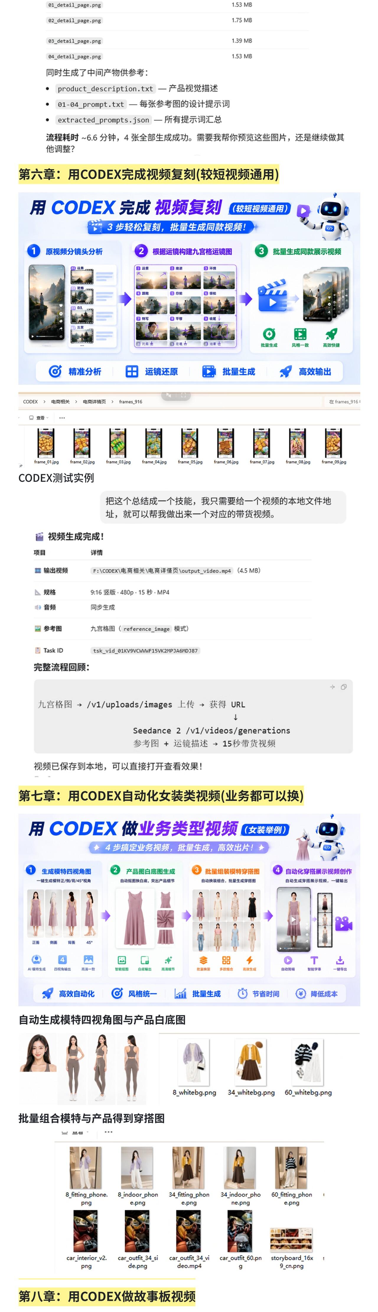 课程介绍