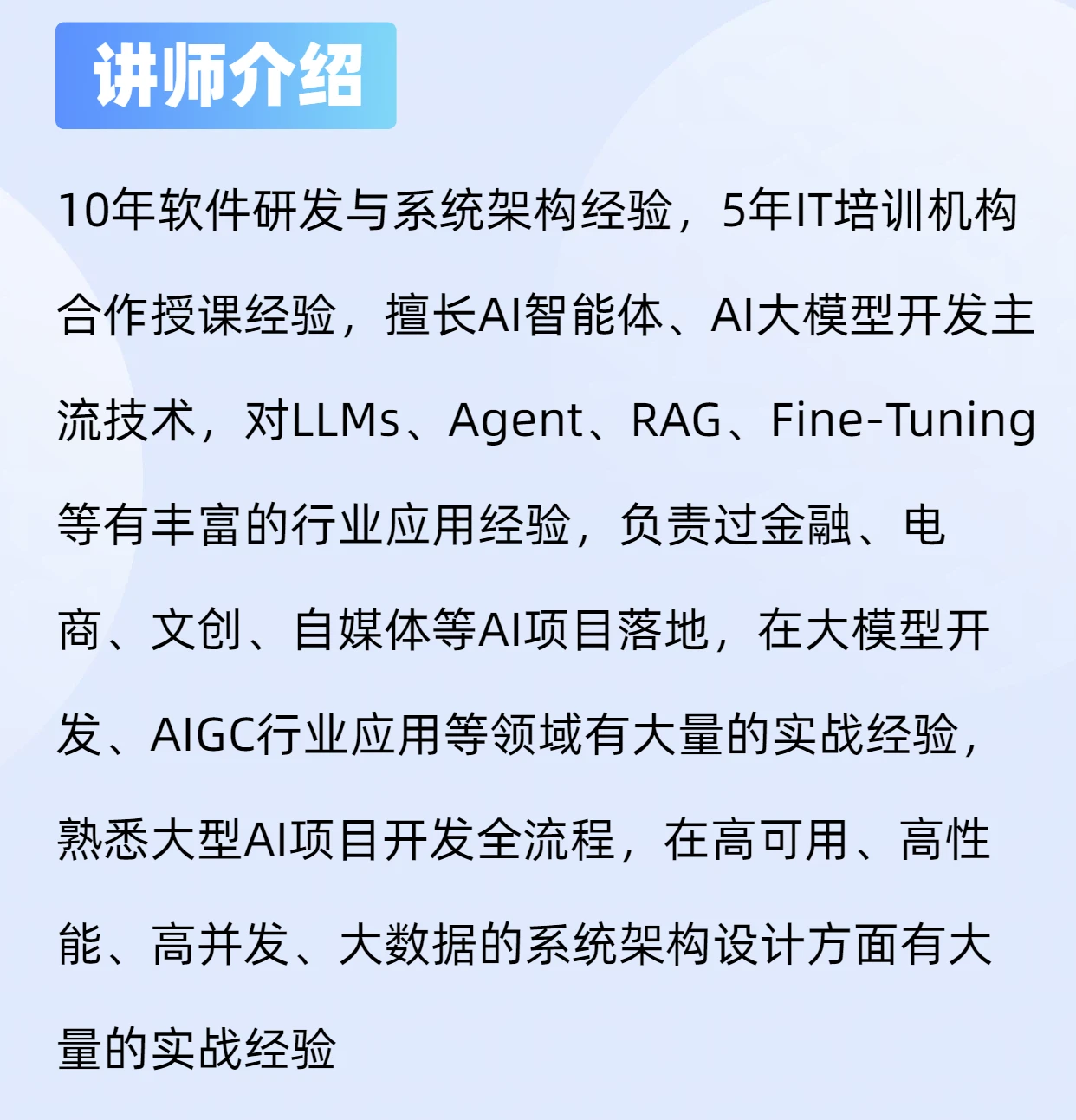 Dify 智能体实战训练营_哔哩哔哩_bilibili