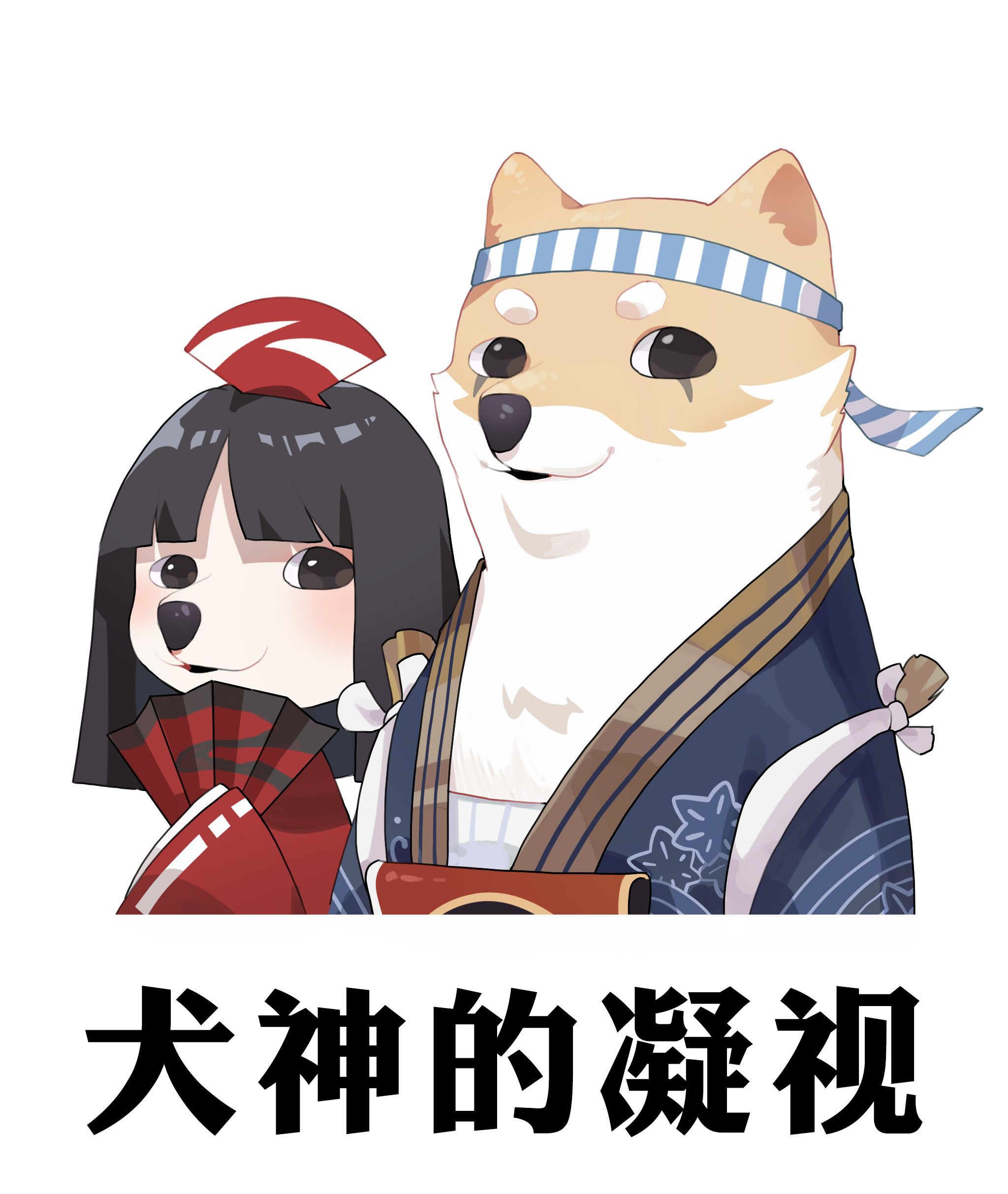 决战平安京官方 _ 哔哩哔哩相簿