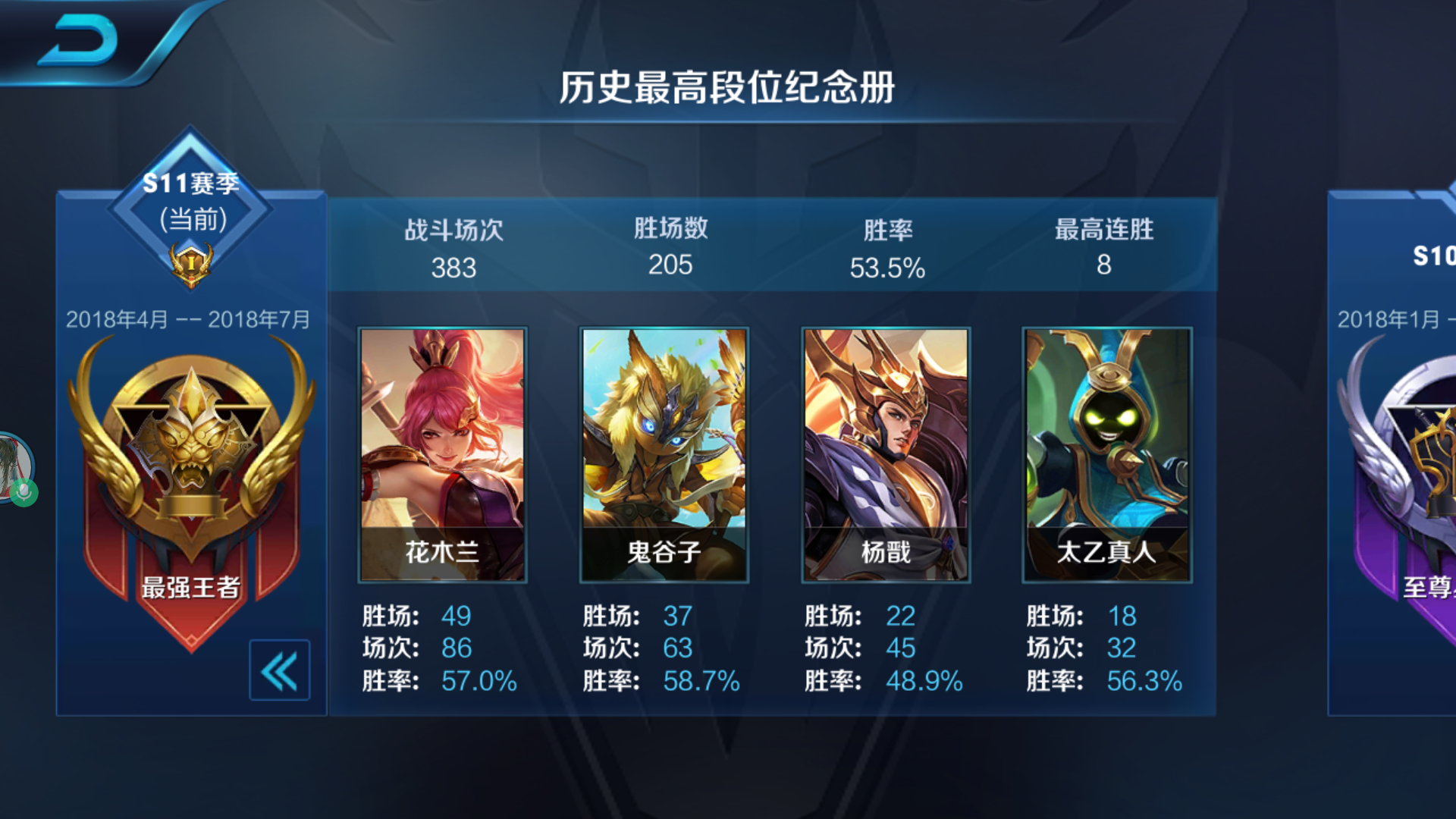 哔哩哔哩相簿,绘你所想,拍你所爱