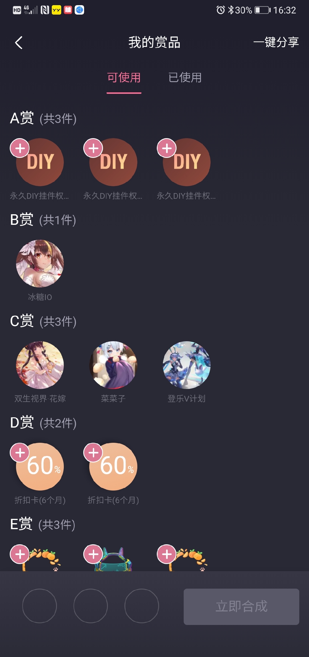 水的合唱 哔哩哔哩相簿