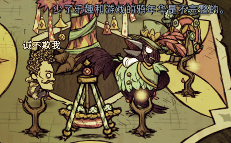 这不就是绅士鸦嘛!咋不更新个大师球呢?