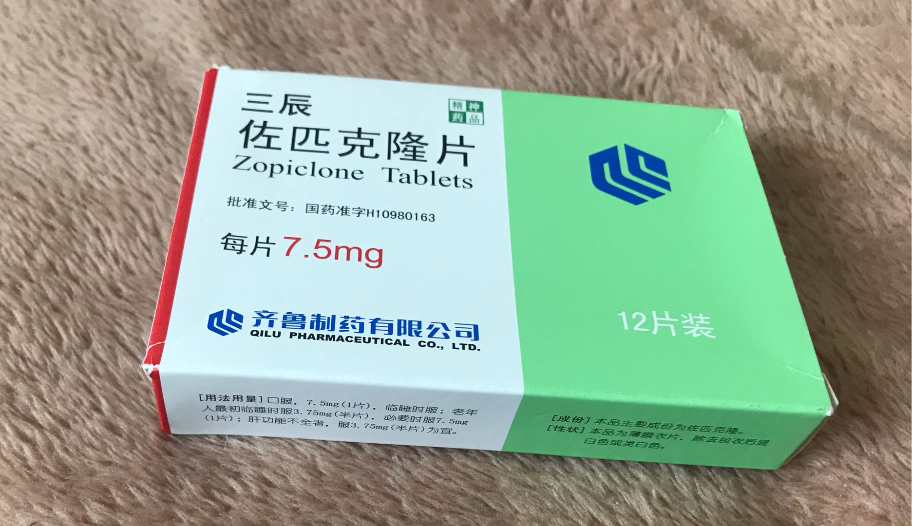 魔托萝拉