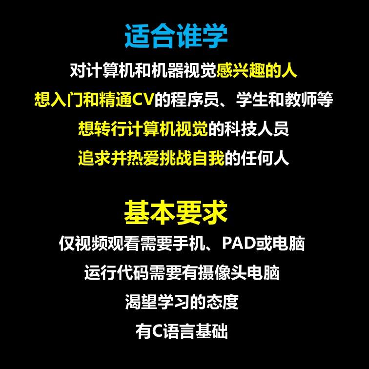 课程介绍