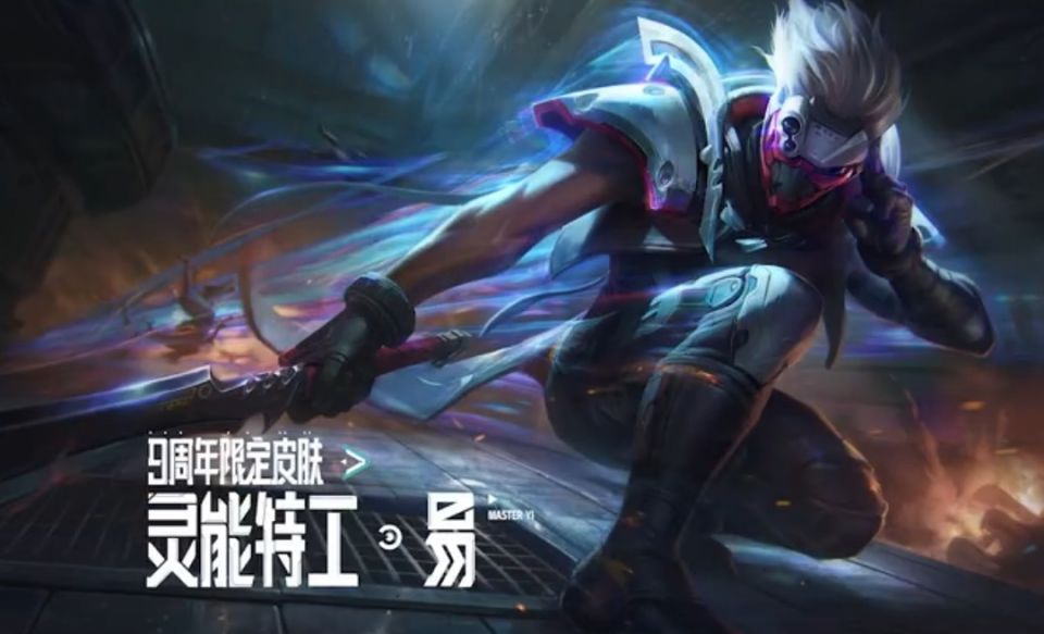 灵能特工剑圣原画浏览:869收藏:0支持:6上传时间:2020-08-24 12:02:26