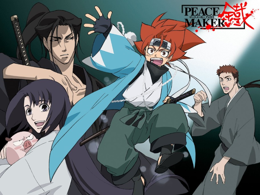 新选组异闻录冲田总司