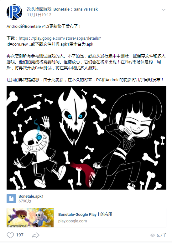 ta 的直播间闲置中更多bonetale最新版试玩松树qwq70