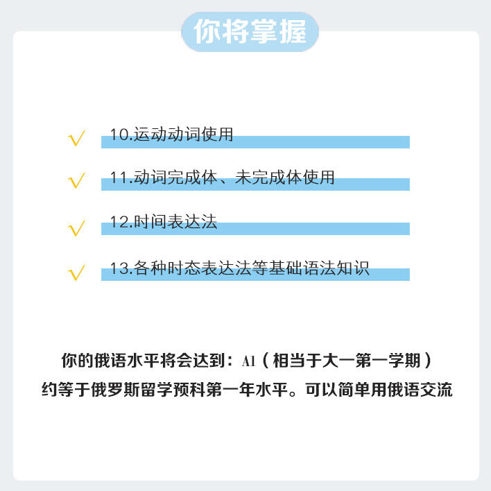 课程介绍