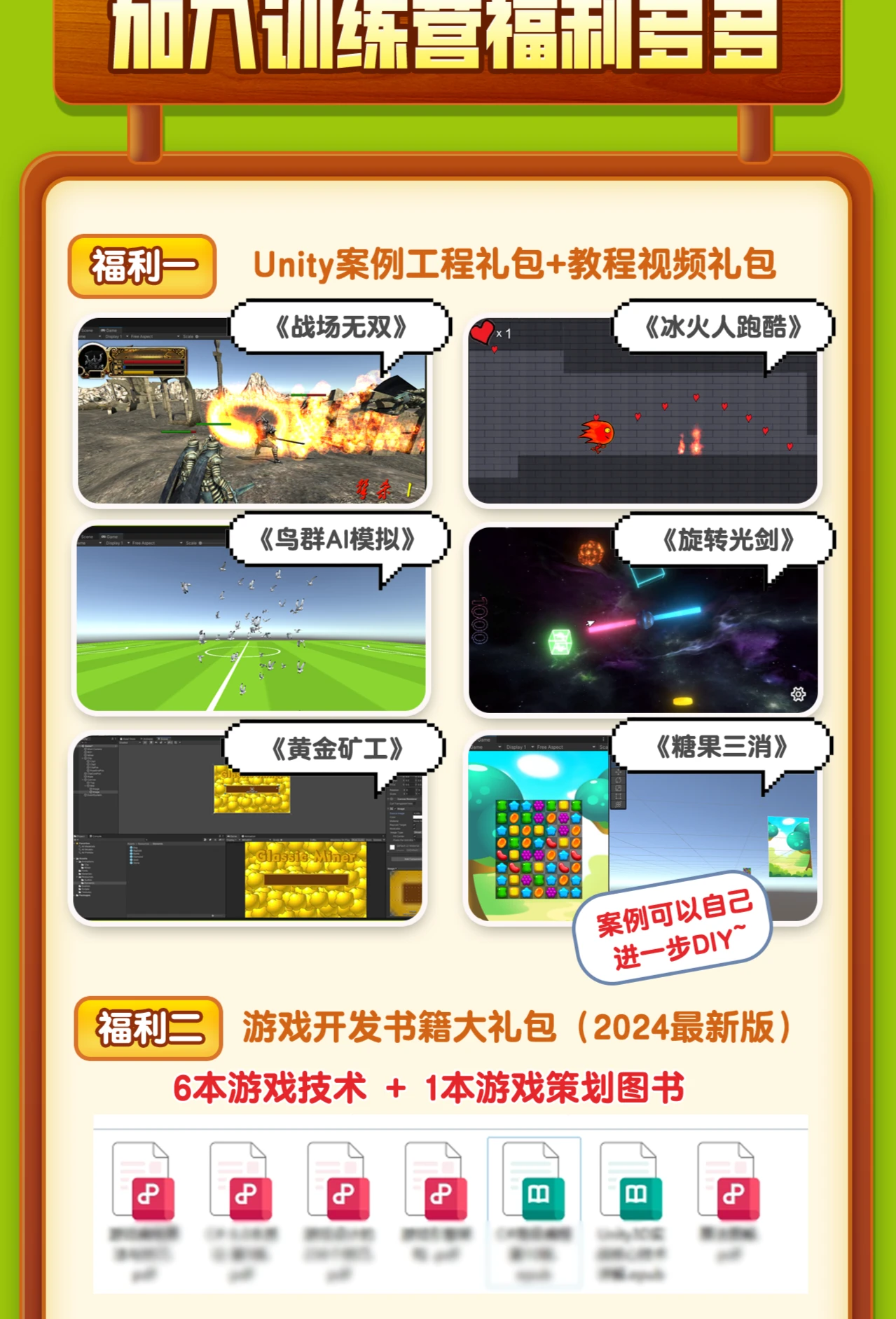 Unity游戏开发:3天制作类吸血鬼幸存者游戏_哔哩哔哩_bilibili