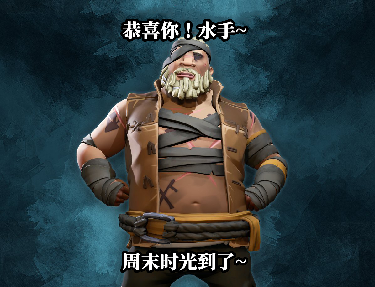 盗贼之海吧-吧主 _ 哔哩哔哩相簿