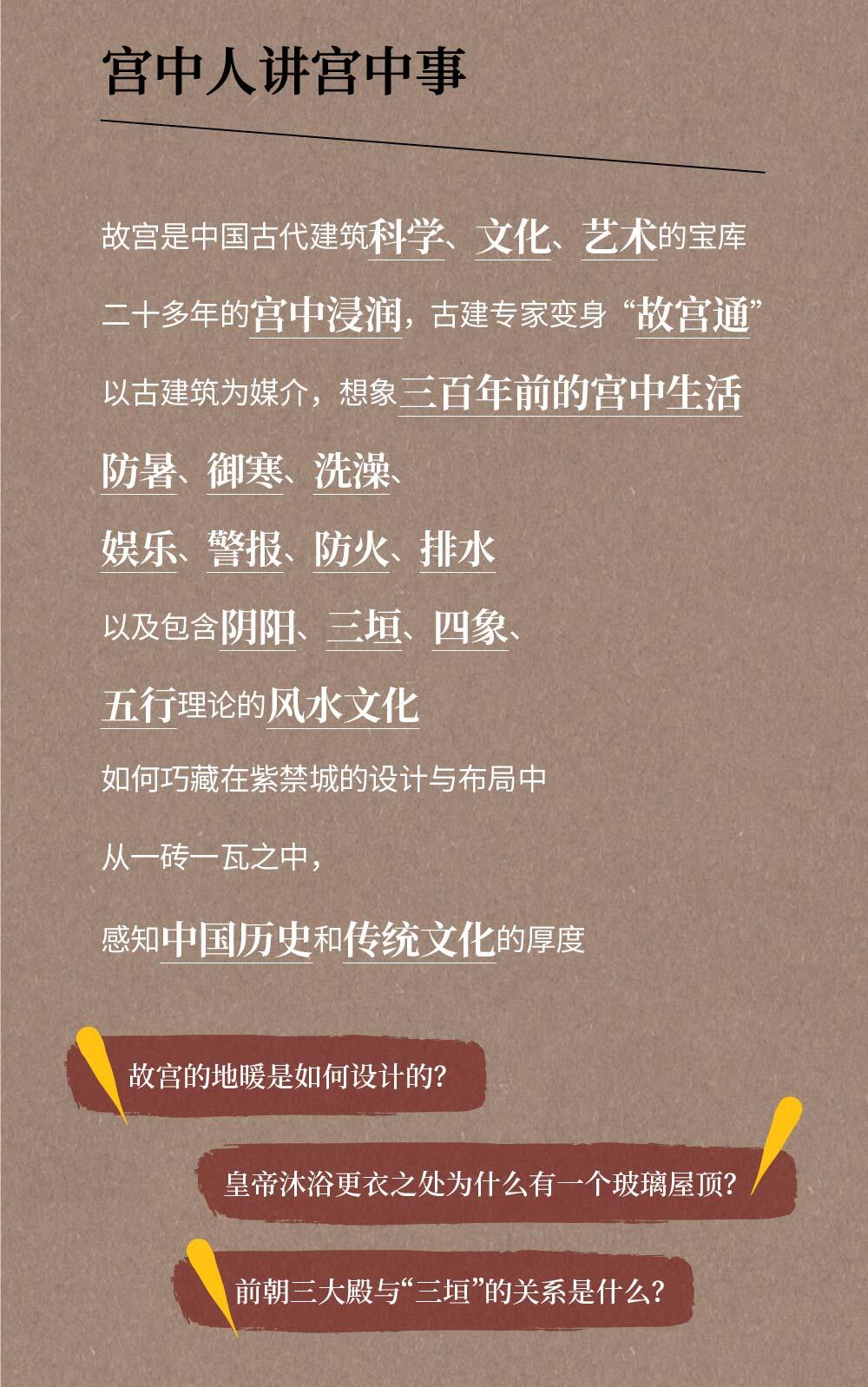 课程介绍