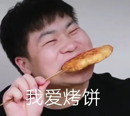 无聊的大飞 _ 哔哩哔哩相簿