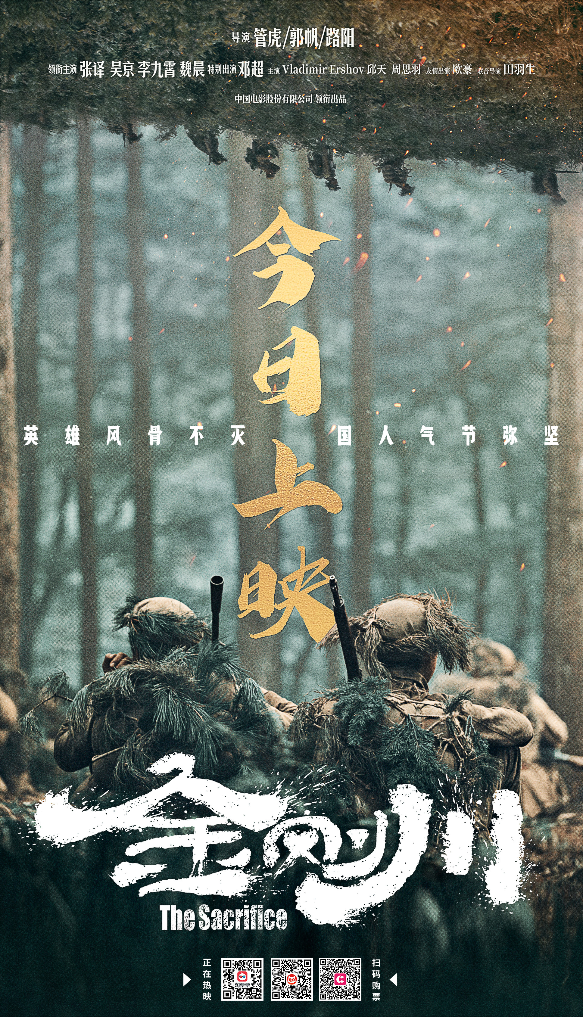 乐愚电影 _ 哔哩哔哩相簿