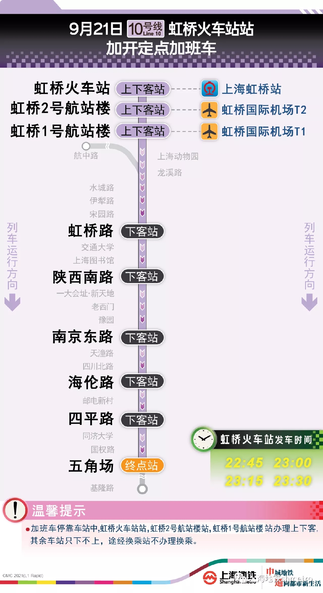 福州161路公交车路线图图片