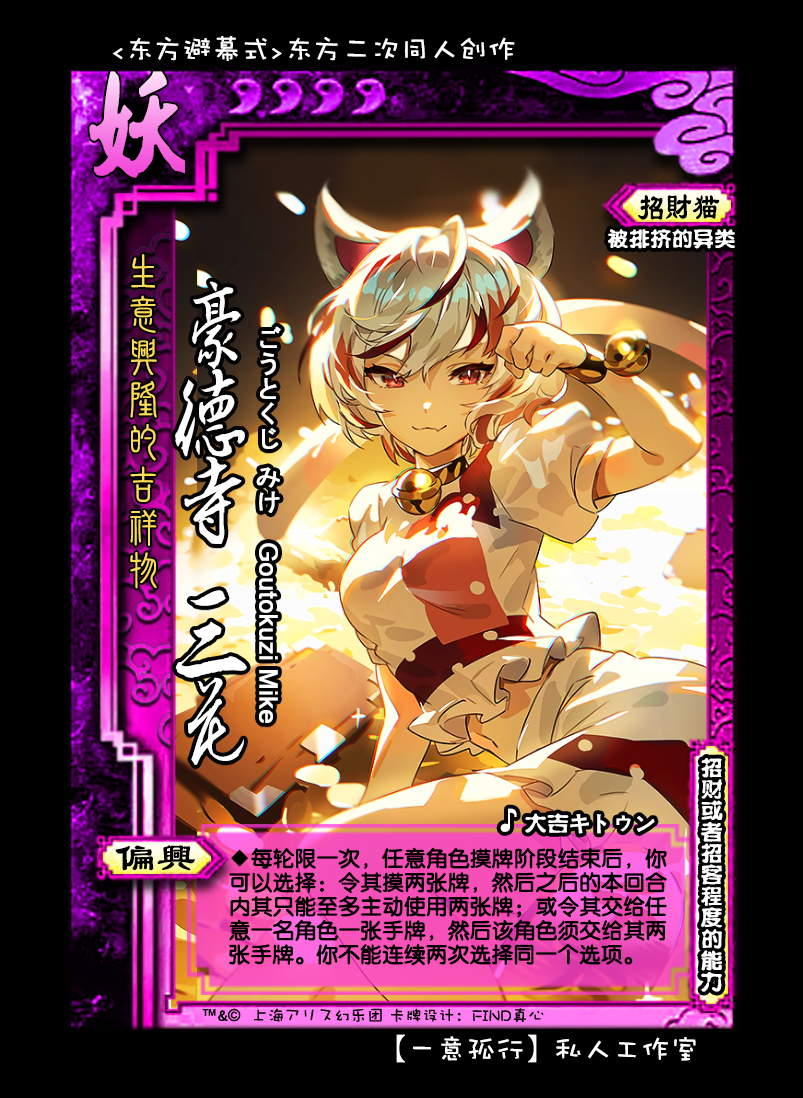 姬虫百百世好了浏览:994收藏:0支持:56上传时间:2021-06-12 17:37:43