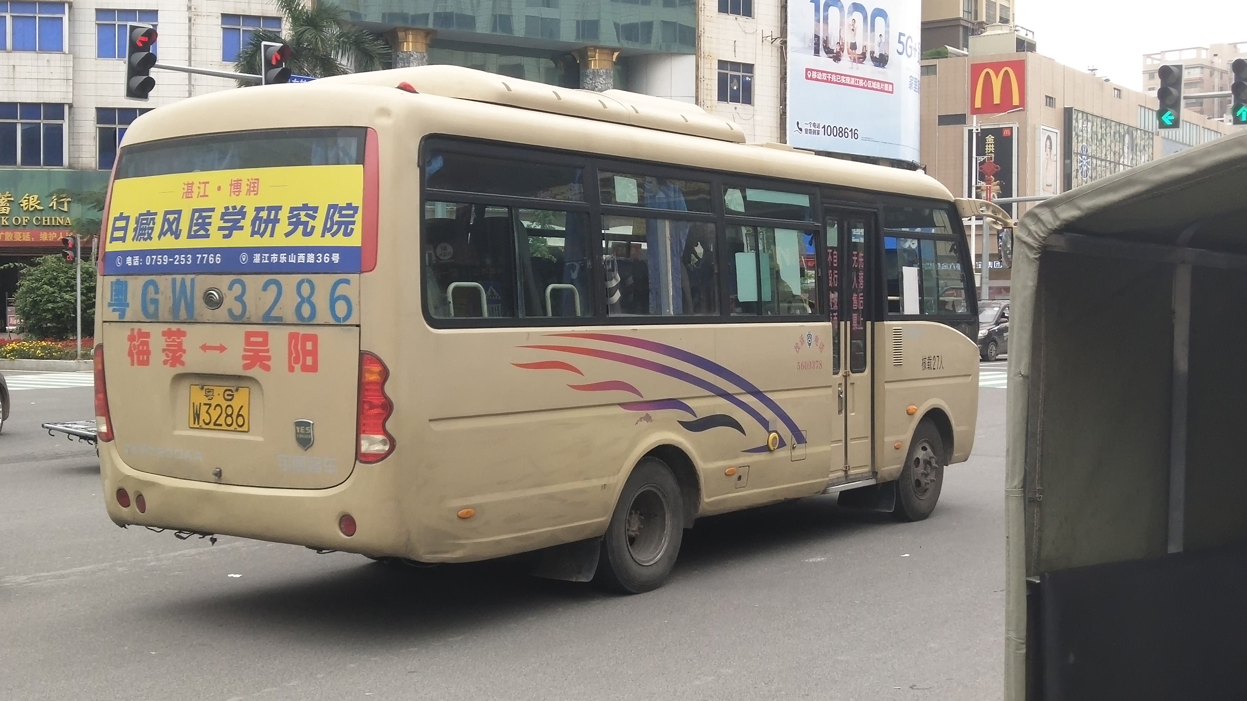 湛汽涂装更只有1辆) 具体车辆信息见图3 不过,吴川市有一种巴士只有1