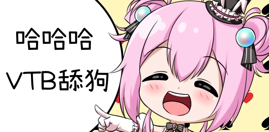 喝了假酒的喵子