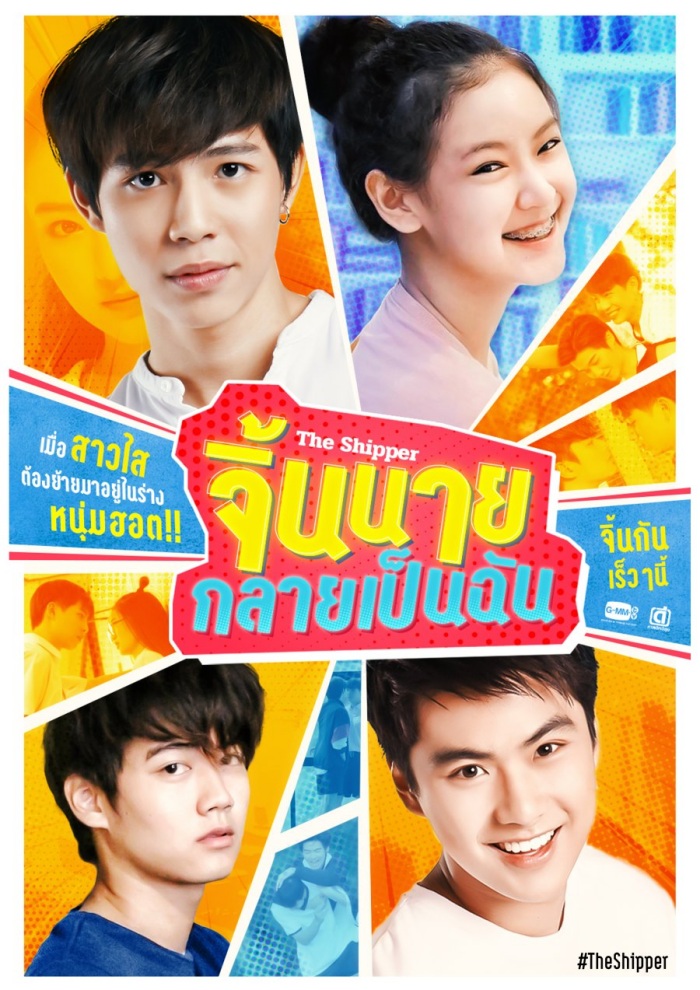 泰国音乐基地站 _ 哔哩哔哩相簿