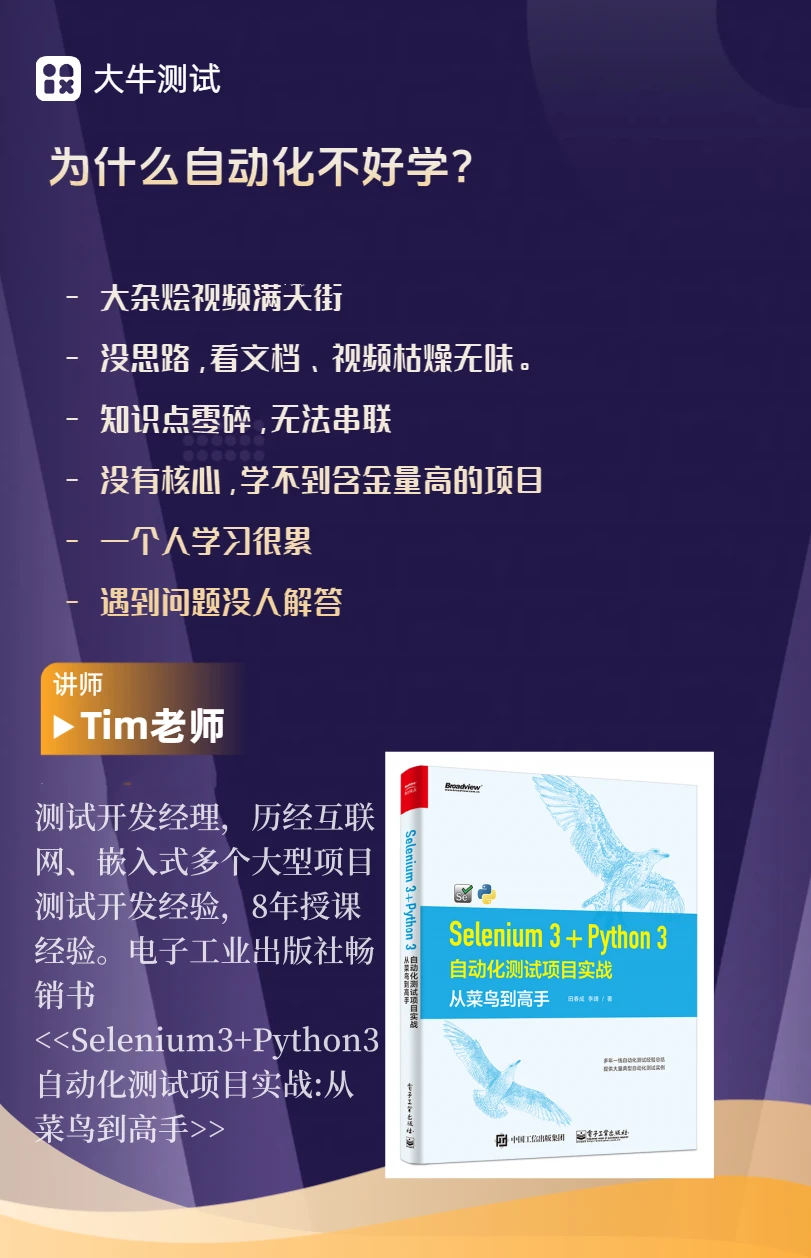 课程介绍