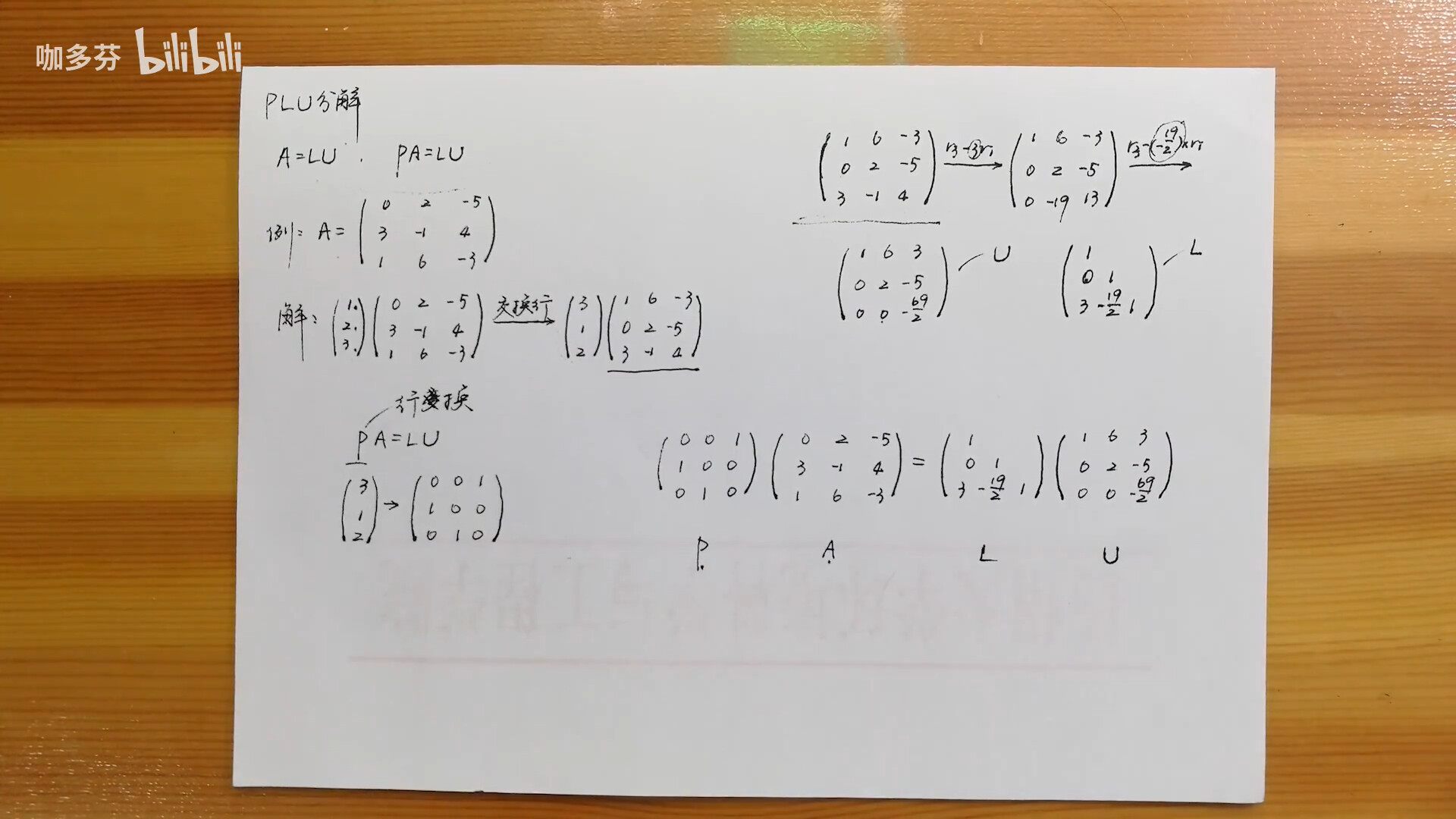 image-20220925190432168