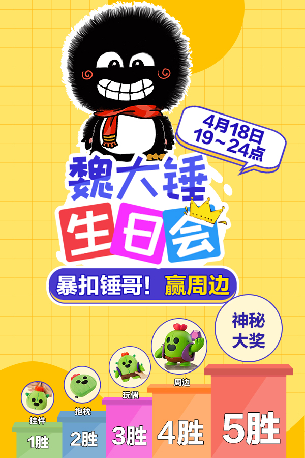 ta 的直播间闲置中更多bilibili主播的直播间魏查德