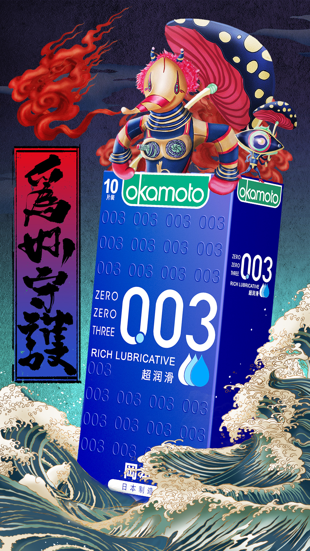 冈本okamoto _ 哔哩哔哩相簿