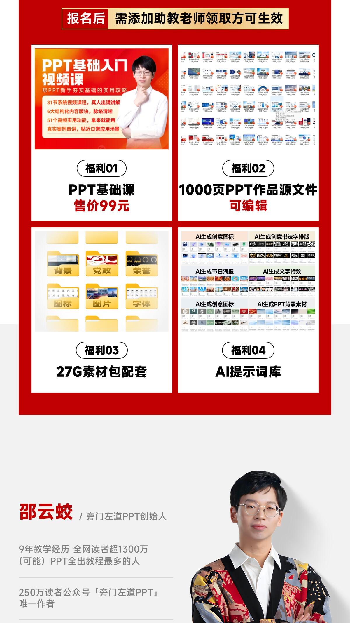 课程介绍