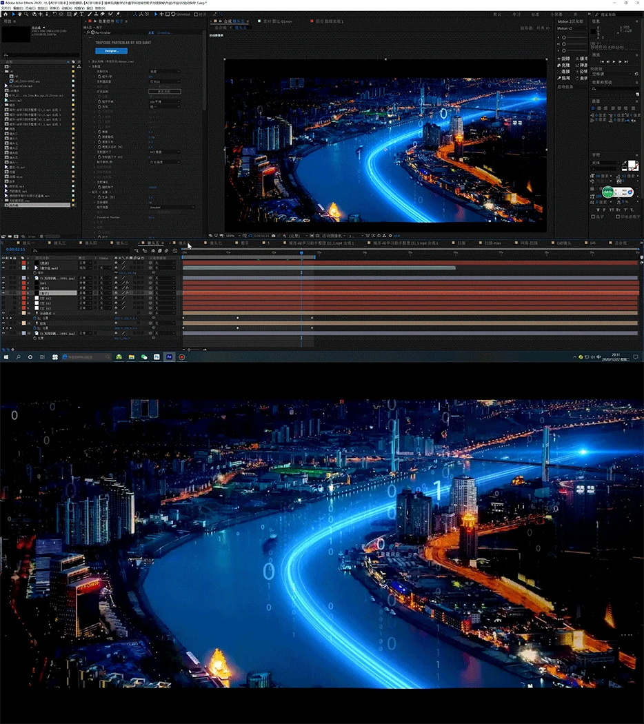 ae结合c4d数科技城市粒子光线穿梭包装教程
