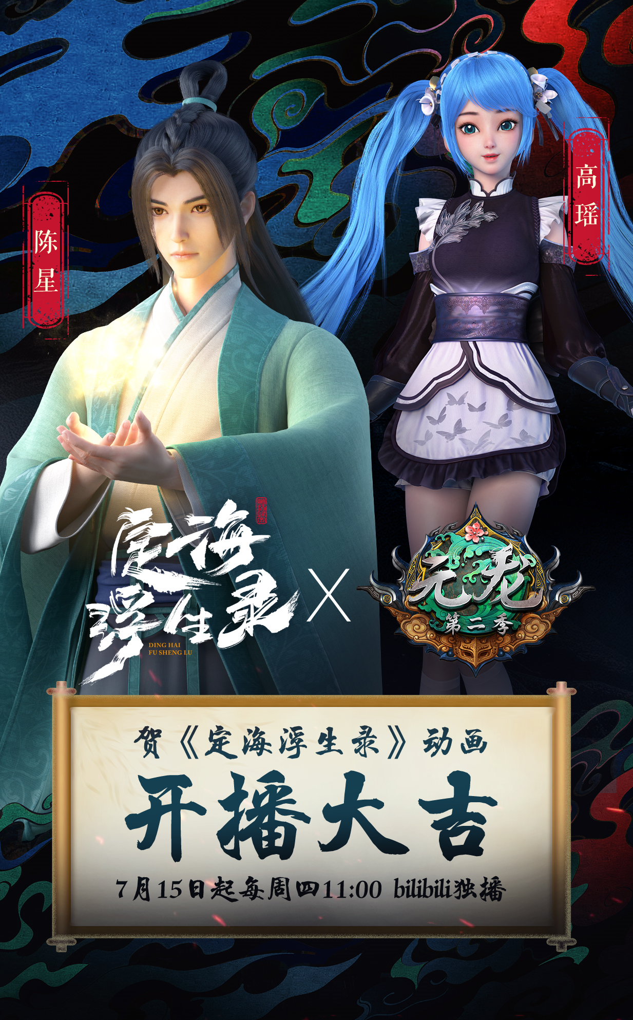 ta 的直播间闲置中元龙动画官方0ta 的小视频0ta