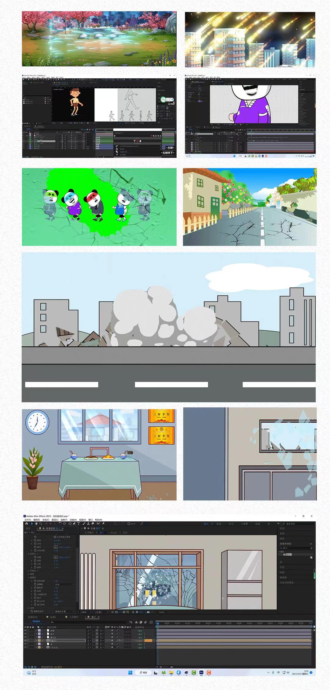 html5动画制作，大一html网页制作