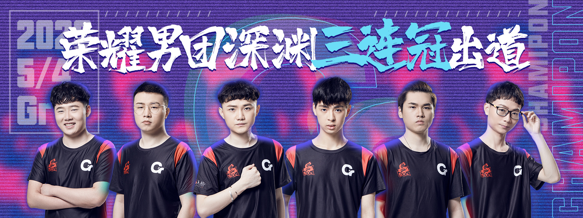 gr电子竞技俱乐部 _ 哔哩哔哩相簿