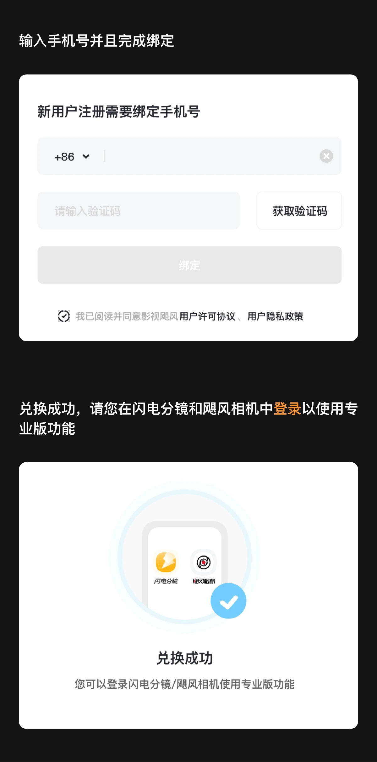 课程介绍