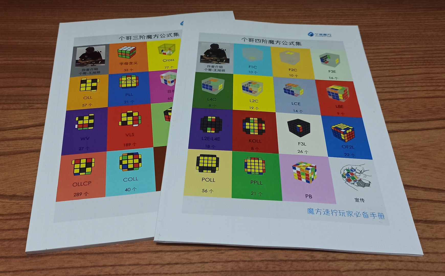 震我一下魔方宅 _ 哔哩哔哩相簿