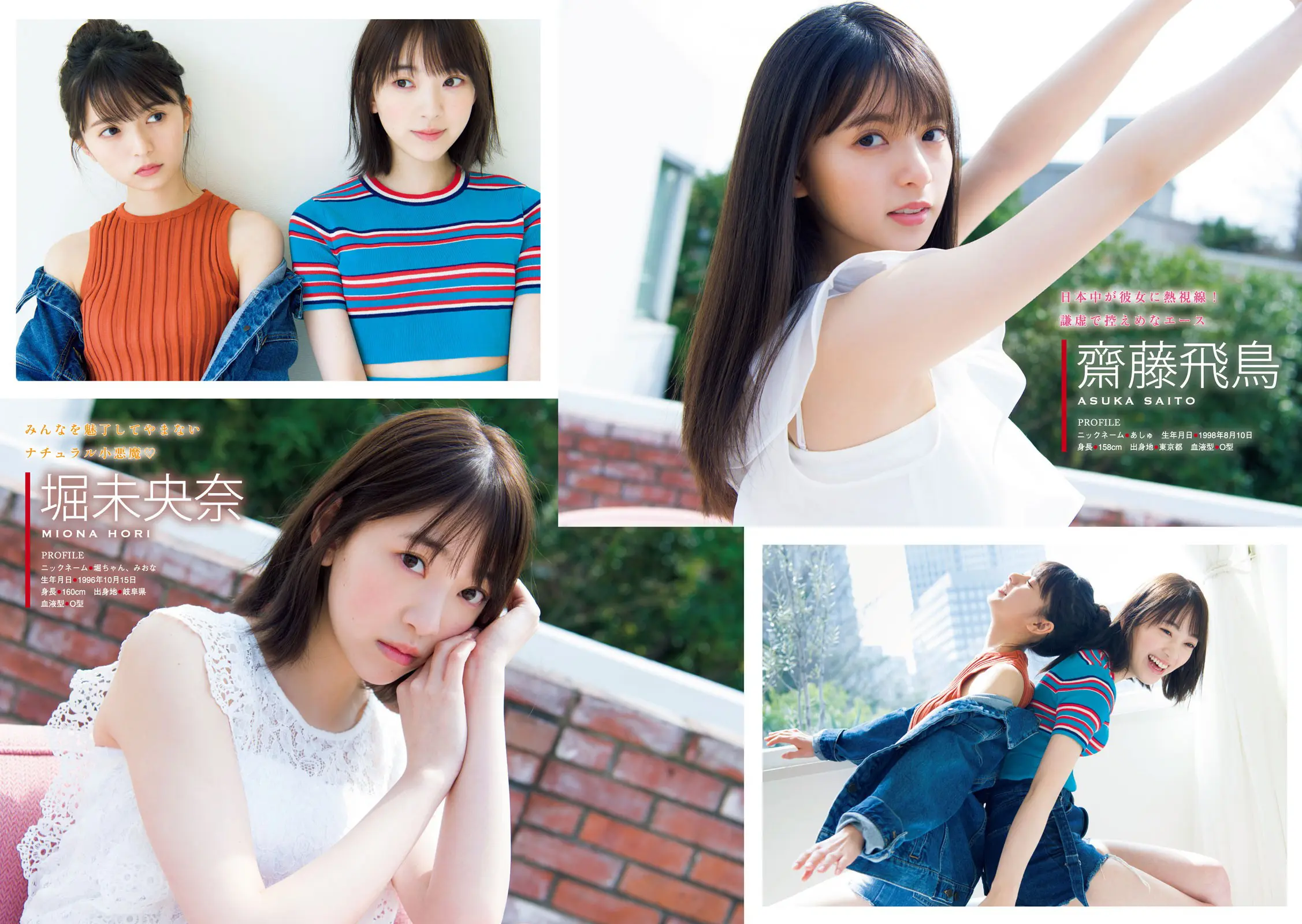 乃木坂加工中 哔哩哔哩相簿