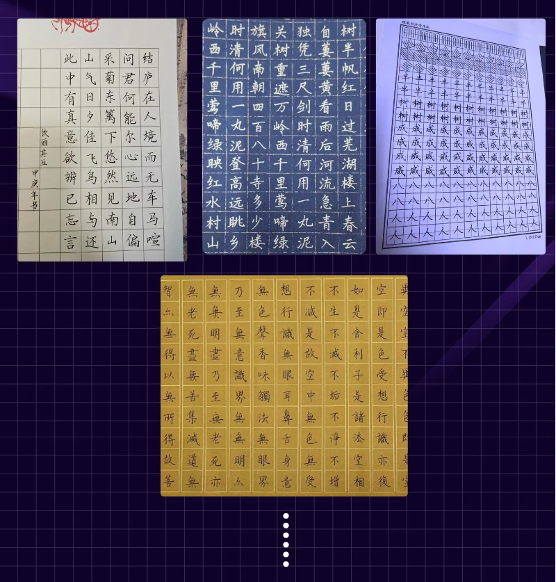 课程介绍