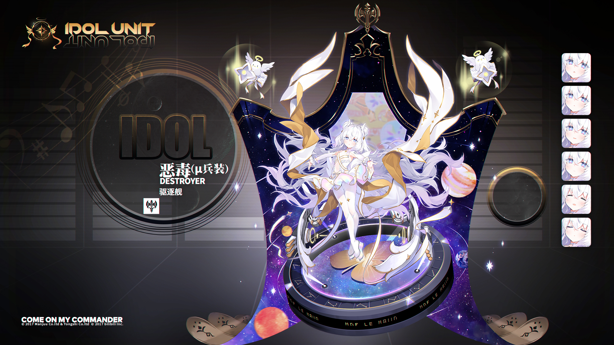 哔哩哔哩相簿,绘你所想,拍你所爱