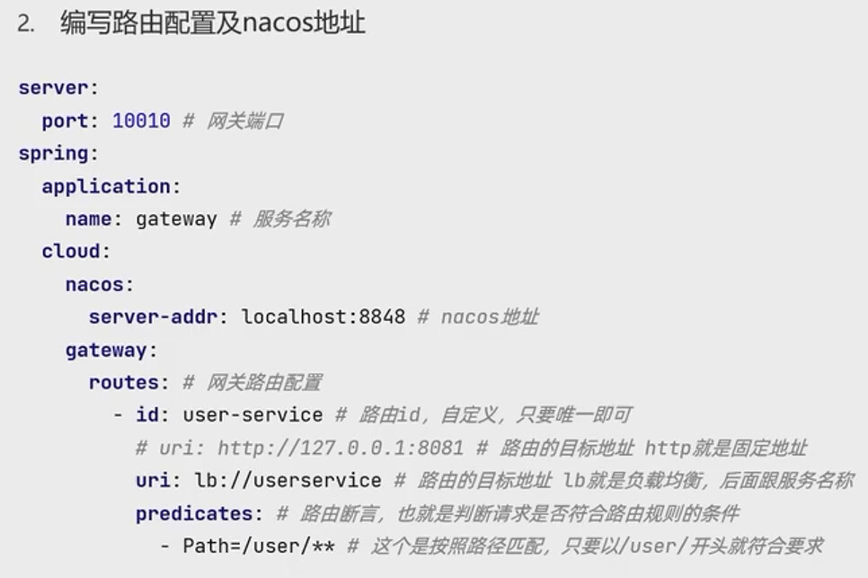 image-20230117181755939
