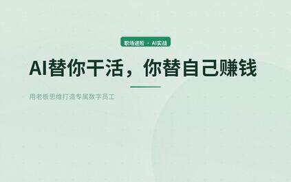 课程封面