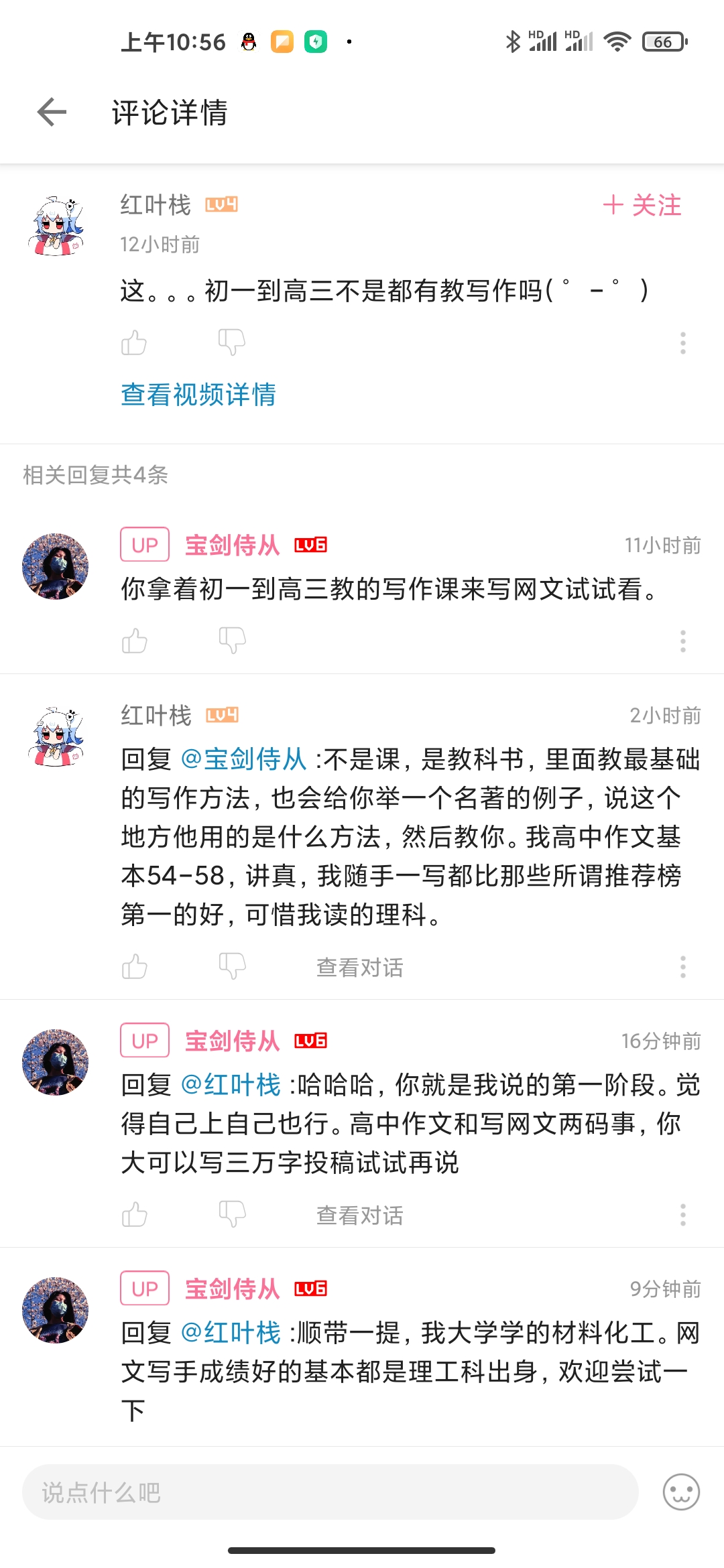 宝剑侍从 哔哩哔哩相簿