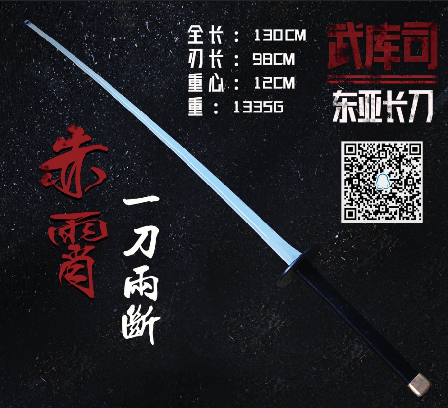 演武司剑术俱乐部 _ 哔哩哔哩相簿