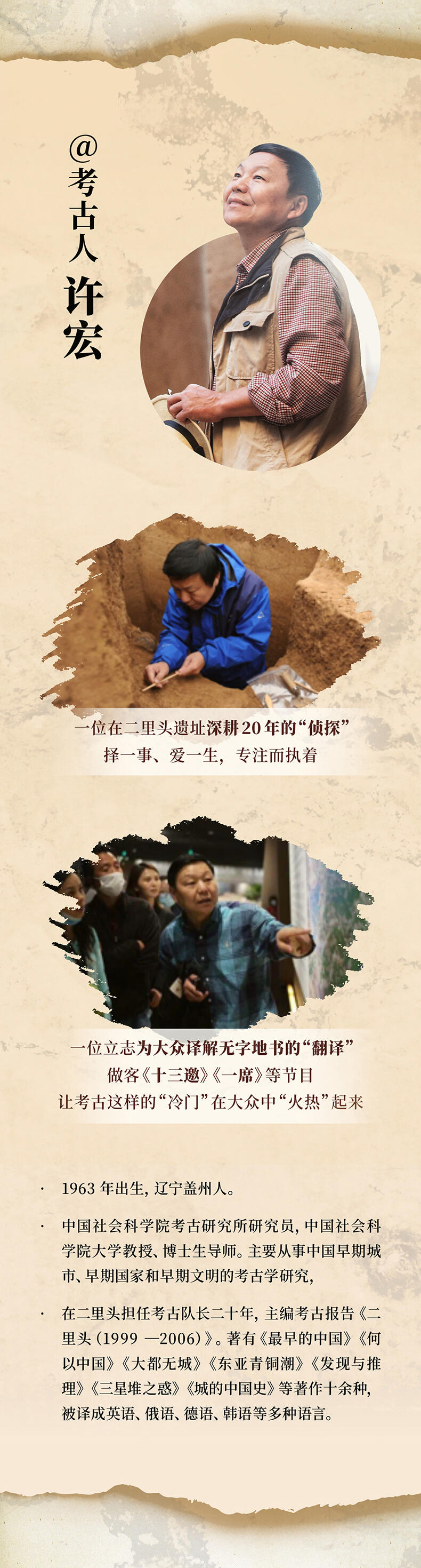 课程介绍