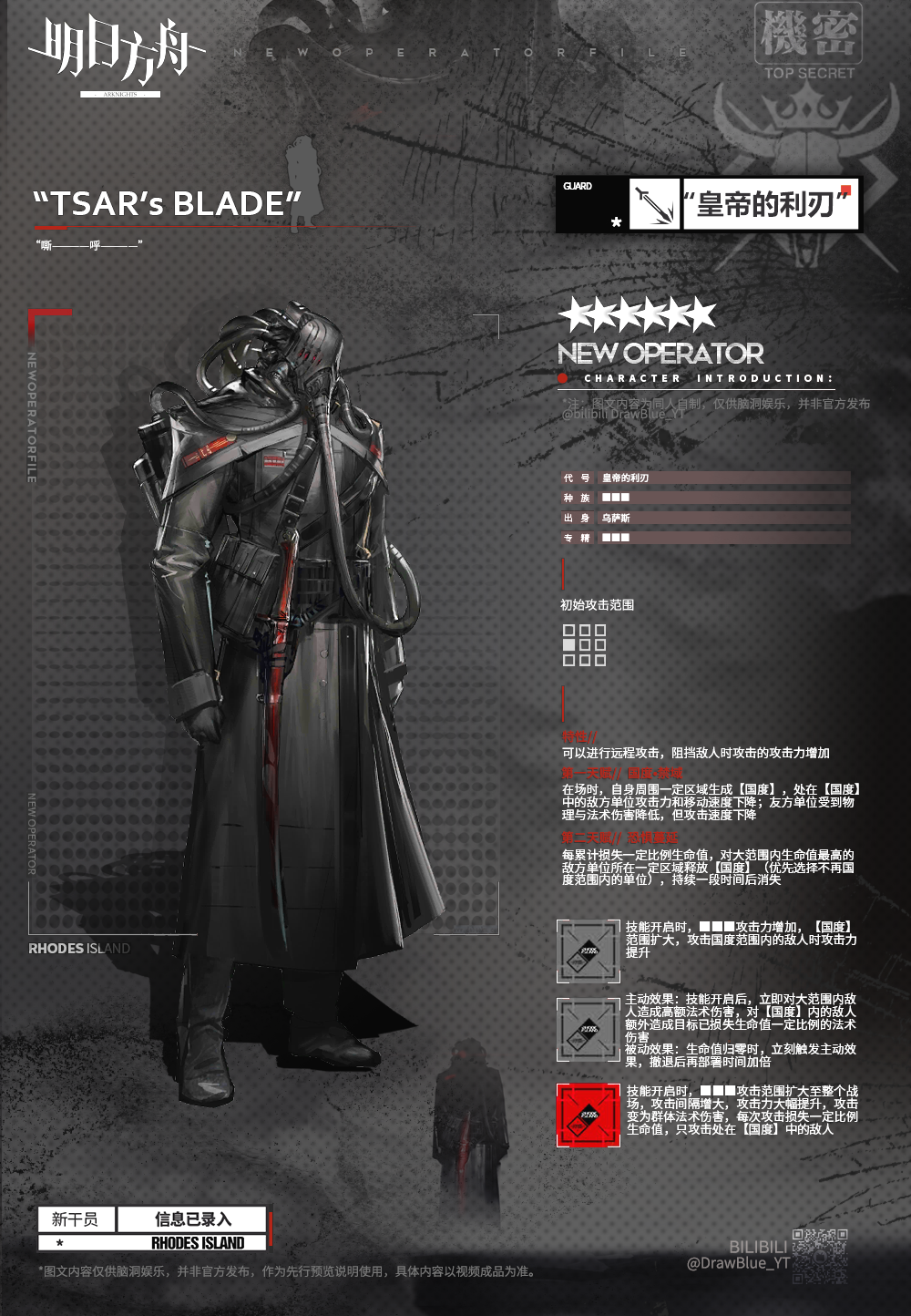 drawblue_yt _ 哔哩哔哩相簿