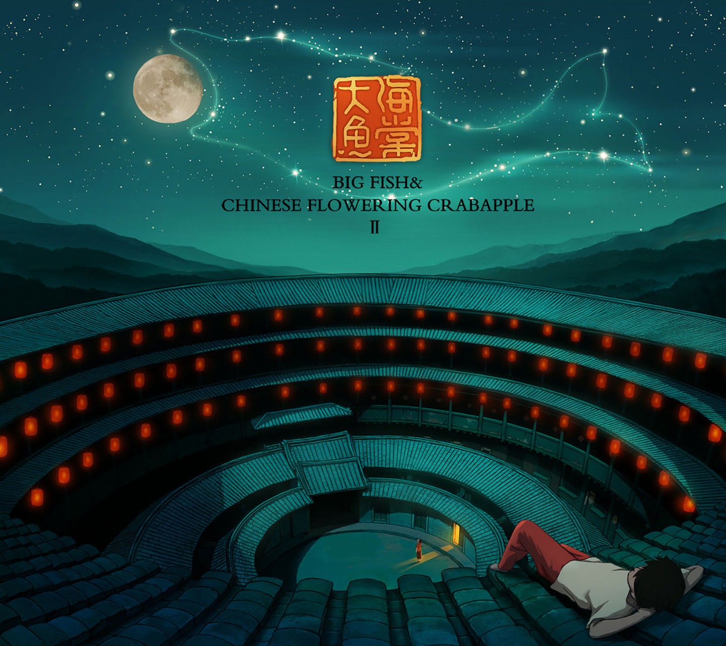 成元芳 _ 哔哩哔哩相簿