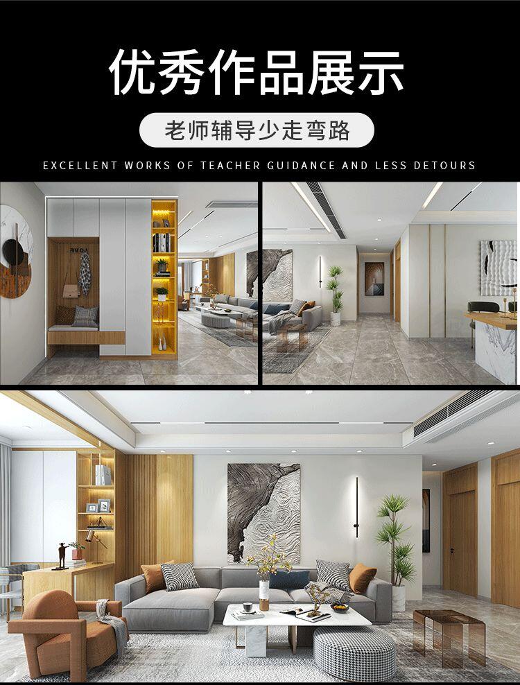 酷家乐室3D内外家装工装修设计实操教学视频课程_哔哩哔哩_bilibili