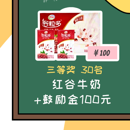谷粒多鼓励 _ 哔哩哔哩相簿