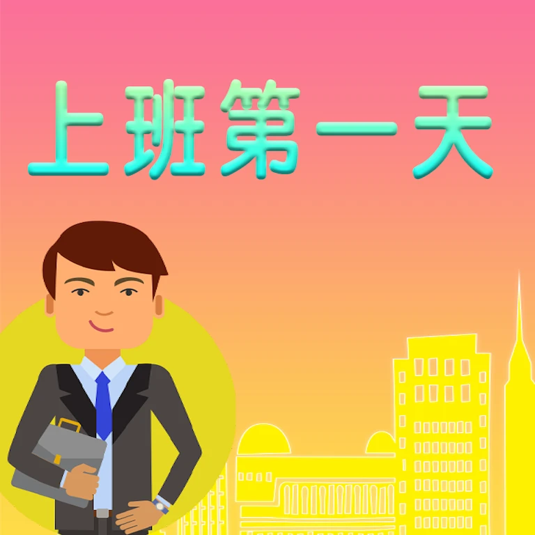 课程介绍