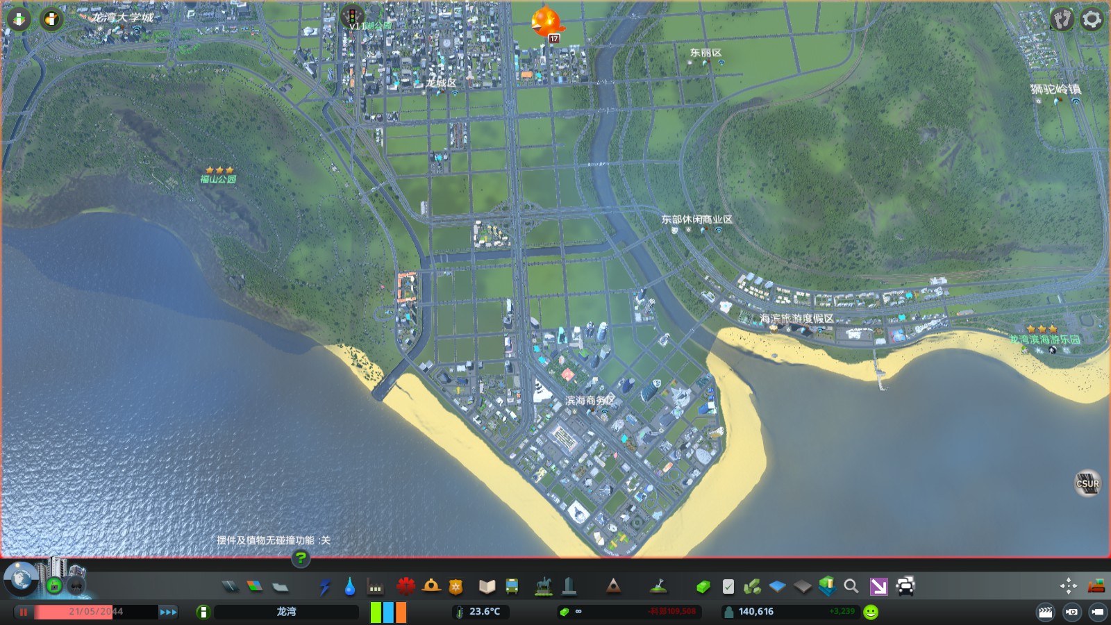 ta 的直播间闲置中转播2022年都市天际线建造者大赛决赛ctn天际线新闻