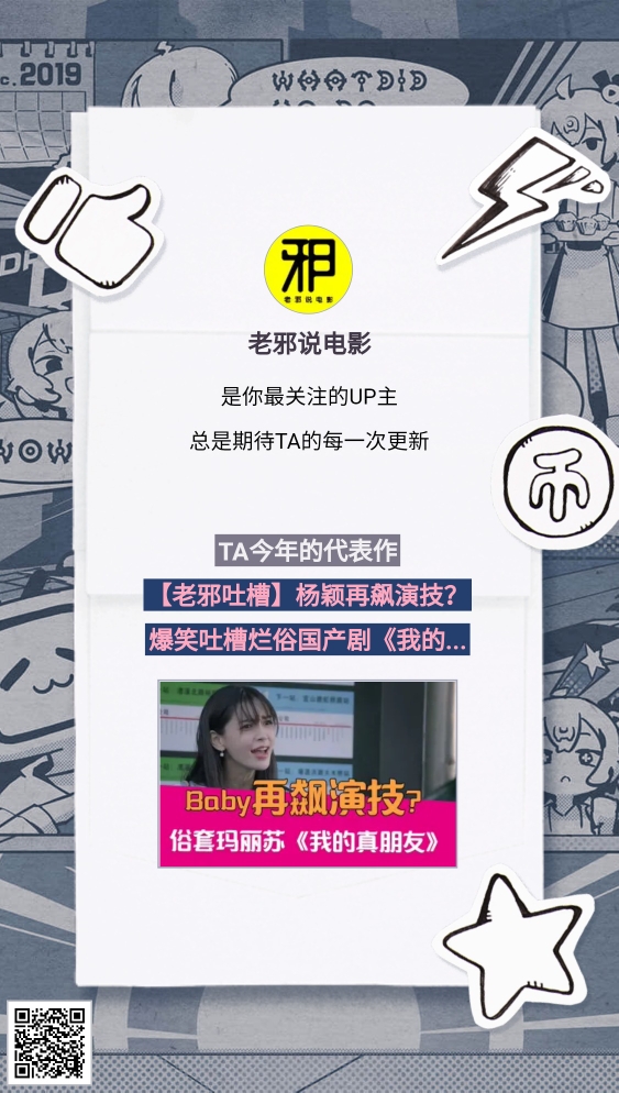 永恋雅典娜 _ 哔哩哔哩相簿